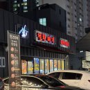 철판떼기(야음점) | 철판떼기 야음점 낙지볶음 맛집