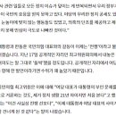 한동훈, 尹 부부에 '전쟁 선포' 이미지