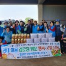 문화마을경로당 이미지