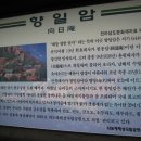 땅끝전마니 이미지