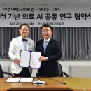 (주)씨앤씨헬스케어 이미지