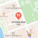 오늘은 코다리 이미지