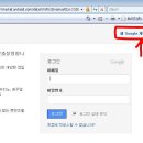 Google 계정 만드는 법 이미지