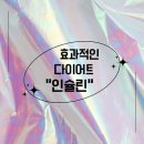 오오점핑 이미지