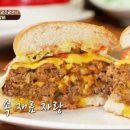 맛있는 녀석들 더블 떡갈비 버거 이미지