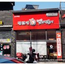 동대문엽기떡볶이 이미지
