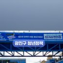 청년진구 이미지