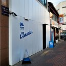 교동1길 이미지