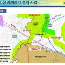 지리산 온천관광지 이미지