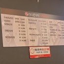 두레닭강정 이미지
