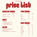 뽀바뽀바 | 송현동 저통증 브라질리언 왁싱 후기 – 뽀바연, 편안하고 친절한 시술