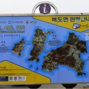 신도바다역 이미지