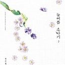 킴쓰컴퍼니 이미지