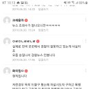 경찰이 쓰레기처럼 보이는 이유(언론이 쓰레기) 이미지