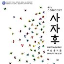 한양대(실용음악관) Daum카페