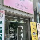 서우목장 2 이미지