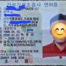 3ton 미만 지게차 이미지