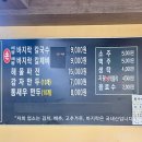 다대포 원조 해물칼국수 이미지