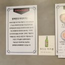 장혁민의부대찌개동암점