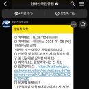 돈내코휴게소화장실 | [ 섬 &amp; 산 ] 제주도 한라산 백록담 등반 후기 - 코스(성판악, 관음사) 예약, 준비물과 주의할 점