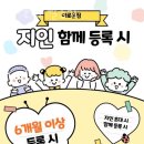 이로운짐 이미지