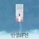 도서출판메타