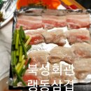 북성회관 이미지