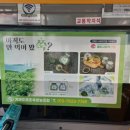 또바기협동조합 이미지