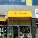 까까댕댕 이미지