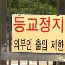 효성초등학교 이미지