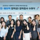 주식회사 중부 대전일보