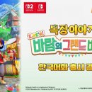 승리목장 이미지