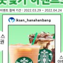 하나한방병원 이미지