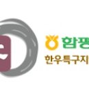 함평한우 이미지