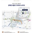 상동역 Daum카페