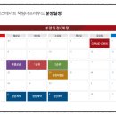 죽림유치원 이미지