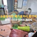 가수원로-15 | 유품정리와 폐기물처리 한번에 대전 서구 도안, 가수원동 복도식 아파트