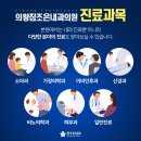 참조은이비인후과의원 이미지