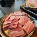 역북-9 | 동탄 목동 냉동 삼겹살 맛집 역북집 | 냉동 생 삼겹살 솔직후기