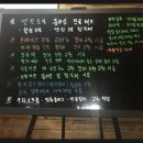 쌍용자동차정비전문점 이미지