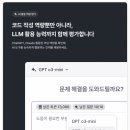 구름이네