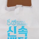 200장돈까스 이미지