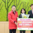 2000마트 이미지