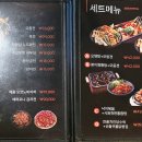 봉이동동 - 해운대구 센텀6로 21 | 봉이동동