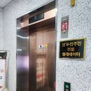 골프존파크 큐브 스크린 이미지