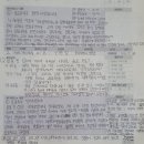 중등세계사&한국사 이미지