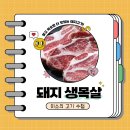 미각식당 이미지