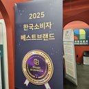 마케팅의정석대전온라인마케팅광고사