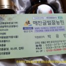 문곡농장 이미지