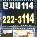 매교역팰루시드단지내공인중개사사무소 | [12월 시세현황] 팰루시드의 비밀: 토지거래허가구역 126동 &#39;실거주 의무 면제&#39; 특례 분석 031 222 3114